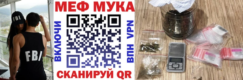 Купить АМФ  МЕФ  СК  Гашиш  МАРИХУАНА  Лебедянь