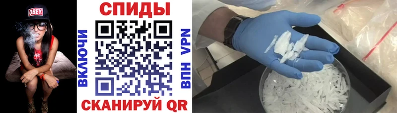 Купить где  Лебедянь  АМФЕТАМИН VHQ 