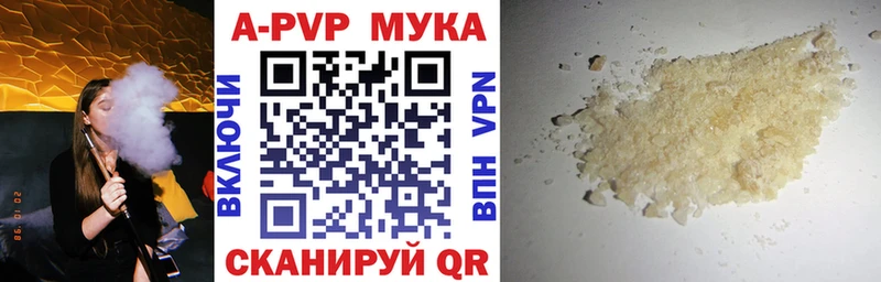 Купить закладки  Лебедянь  Alpha PVP Соль 