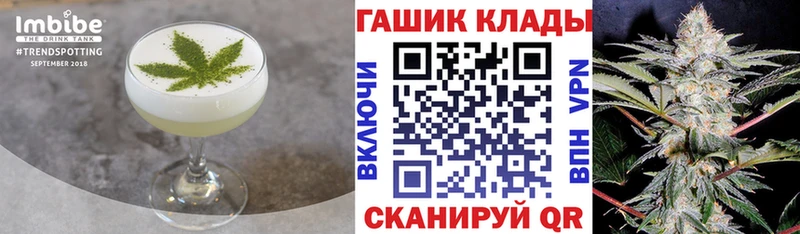 Купить закладки  Лебедянь  Еда ТГК марихуана 