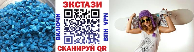 Купить  Лебедянь  Экстази ешки 