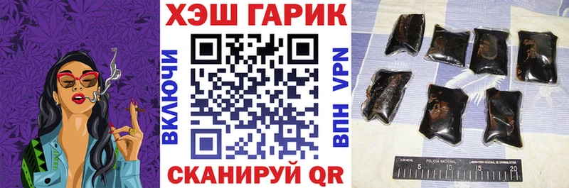Купить закладки  Лебедянь  ГАШ индика сатива 