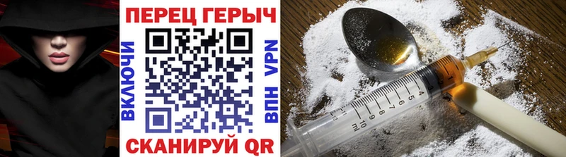 ГЕРОИН гречка  Купить  Лебедянь 