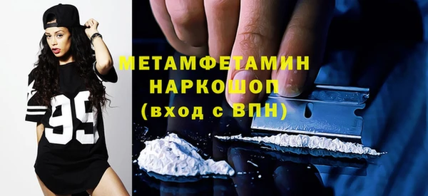 скорость Балахна