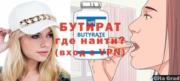 прущие грибы Баксан