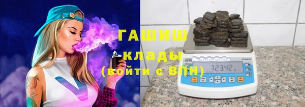 стафф Балабаново