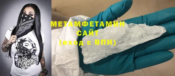 скорость Балахна