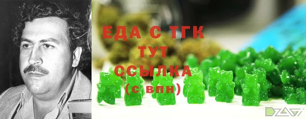 стафф Балабаново