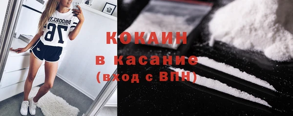 стафф Балабаново