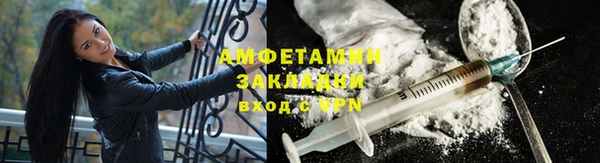 стафф Балабаново