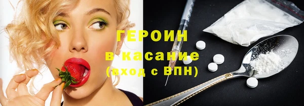 стафф Балабаново