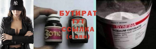 скорость Балахна