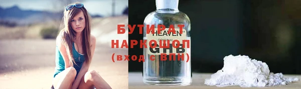 прущие грибы Баксан