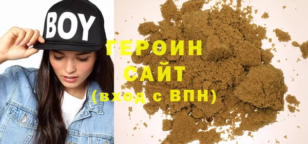 стафф Балабаново