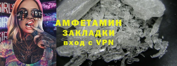 стафф Балабаново