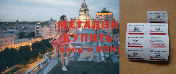 стафф Балабаново