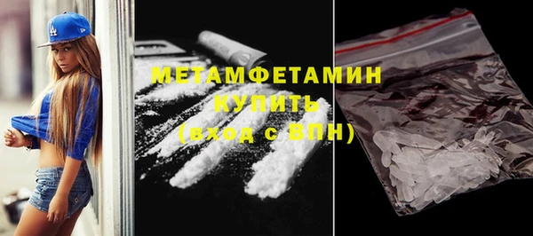 скорость Балахна