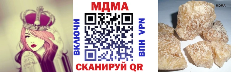 МДМА VHQ  Купить где  Лебедянь 