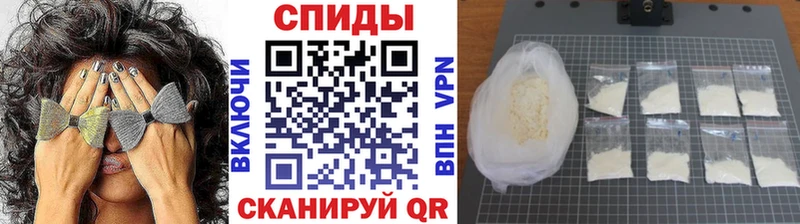 МЕТАМФЕТАМИН кристалл  Купить  Лебедянь 