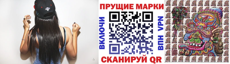 Купить где  Лебедянь  Наркотические марки 1500мкг 